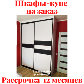 Звоните, Стоимость по запросу. 1-1..